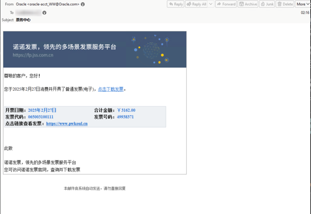 Simplified Chinese Phishing Lu