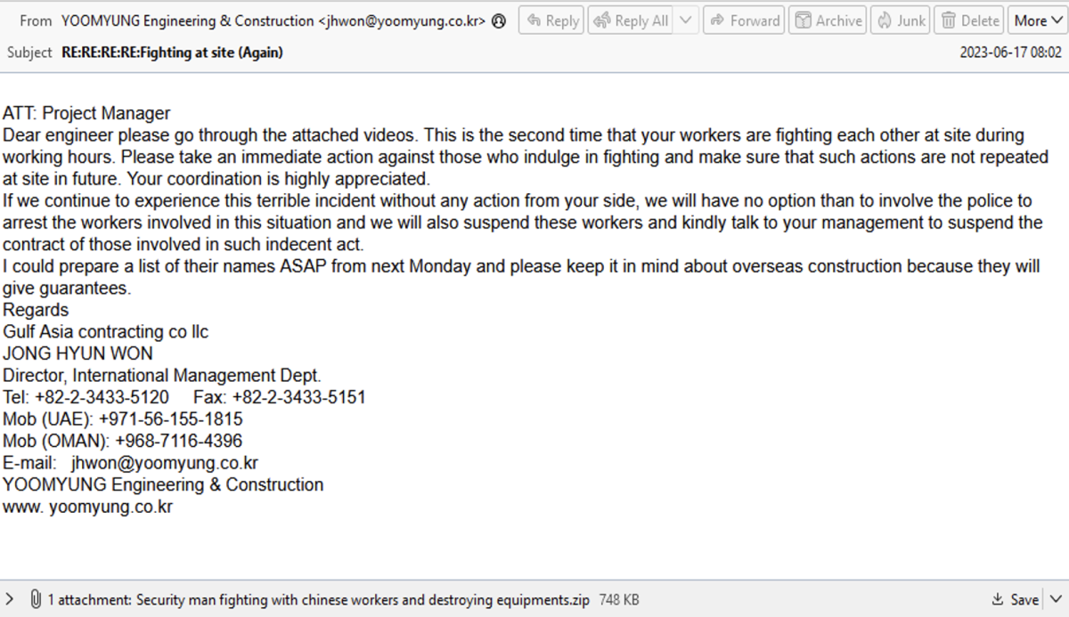 Example of a phishing email that uses fights as its lure